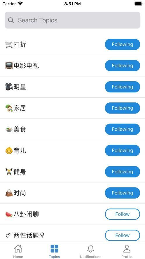 吃瓜网官方网站在线看,揭秘娱乐圈幕后故事