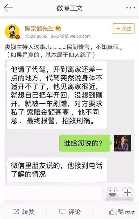 吃瓜群众举报中心官网,网络监督的守护者
