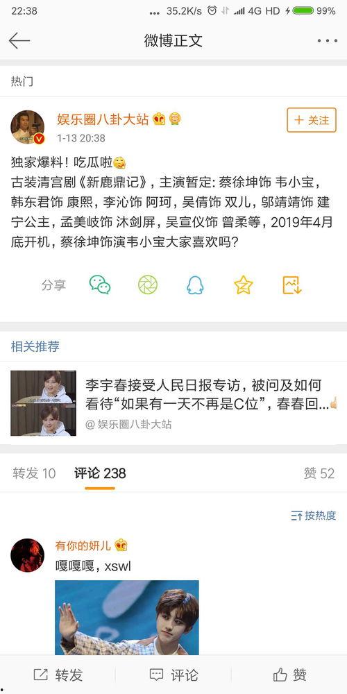 独家爆料吃瓜网,吃瓜网揭秘娱乐圈惊天大秘密！