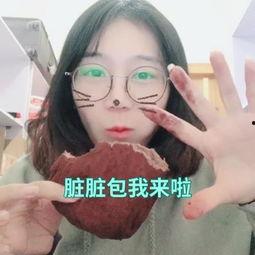 网红吃瓜的妈妈视频