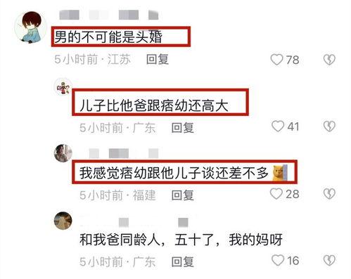 网红吃瓜的妈妈视频