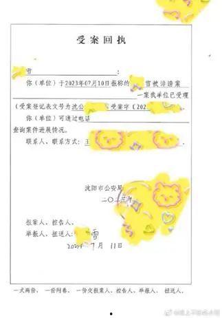 网红吃瓜微信群