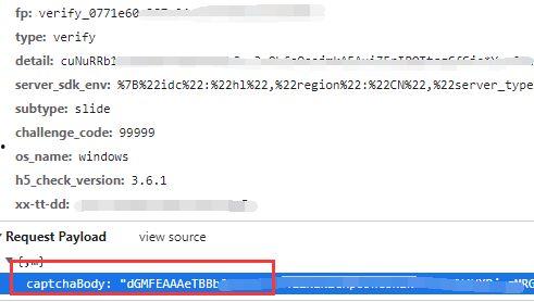 抖音吃瓜黄网,揭秘网络谣言背后的真相