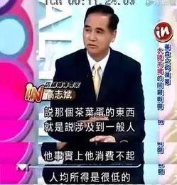 网课吃瓜楚教授,揭秘楚教授的趣味教学瞬间