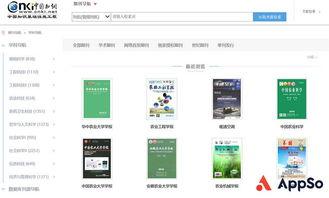 吃瓜网能收录吗,海量娱乐资讯一网打尽