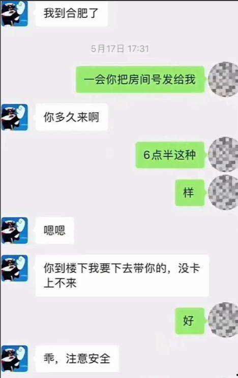 吃瓜事件网红 聊天记录,揭秘网红吃瓜事件背后的聊天记录