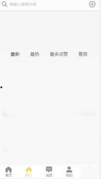 黑料吃瓜网不打烊 一区,娱乐圈幕后真相大曝光！