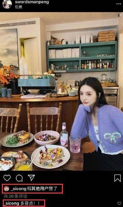 吃瓜第一线的网红,揭秘吃瓜第一线网红的幕后故事