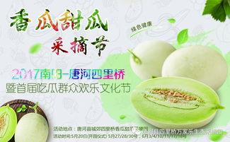 2000大网红吃瓜,一场吃瓜盛宴即将开启！