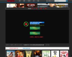 吃瓜网红网页下载地址,跟随下载地址探寻热门网页背后的秘密