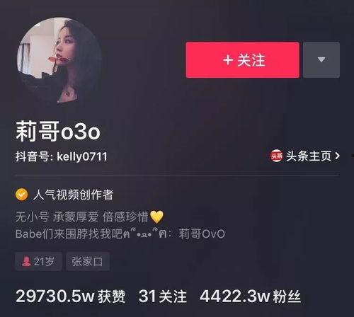 抖音网红彭十六吃瓜视频,揭秘娱乐圈幕后真相