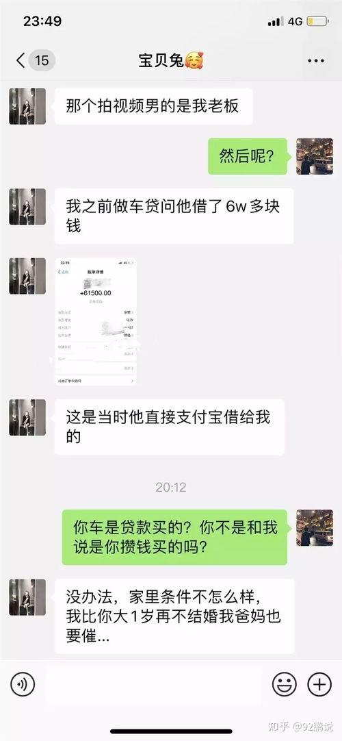 吃瓜事件网红 毁三观