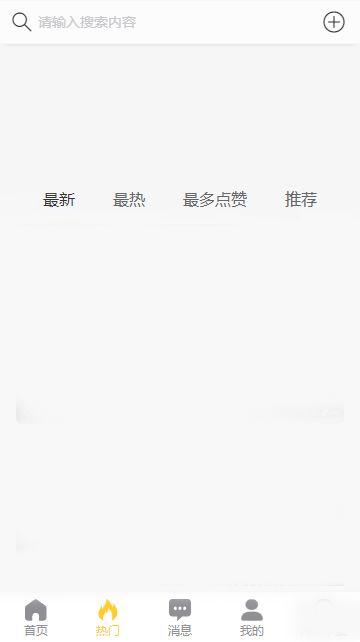 吃瓜网官方网站下载,官方网站下载背后的精彩故事