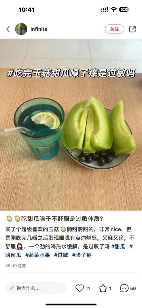 网红东北吃瓜,揭秘东北美食背后的故事