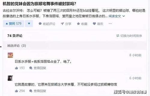 网红吃瓜网站叫什么网名,揭秘网红吃瓜网站“叫什么网名”的火爆之谜