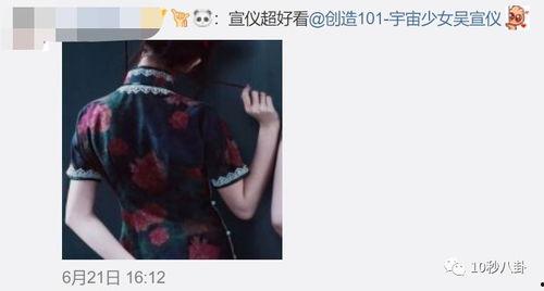 吃瓜网最新八卦怎么看视频,最新八卦视频幕后真相大起底