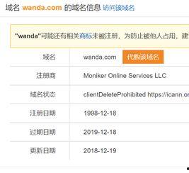 吃瓜网新域名是什么,吃瓜网全新域名大曝光，带你畅游网络新天地