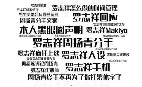 带你吃瓜奇葩网梗,带你领略“带你吃瓜”的奇葩网梗魅力