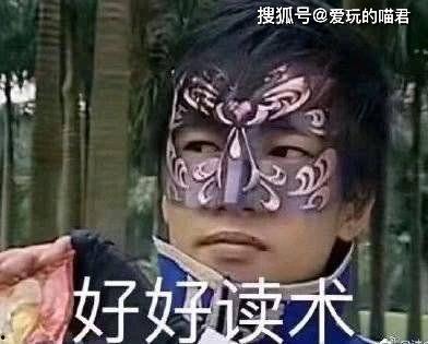 带你吃瓜奇葩网梗,带你领略“带你吃瓜”的奇葩网梗魅力