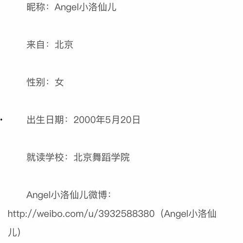 朝阳人民群众吃瓜网,揭秘人民群众的吃瓜日常