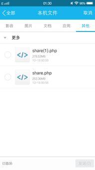 吃瓜合集网盘视频下载链接,海量热门资源一键下载