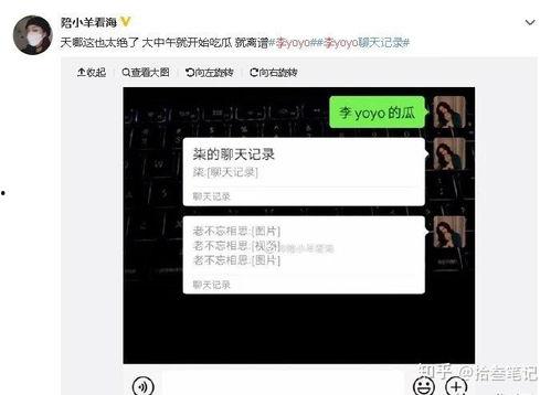 抖音怎么打开吃瓜网,吃瓜网热门资讯一网打尽