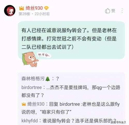 吃瓜网往期爆料事件是真的吗吗