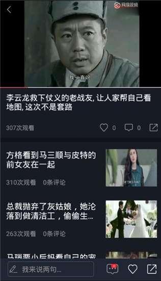 暗吃瓜视频网,带你走进网络暗流涌动的世界