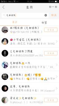 快手网红爆料吃瓜,揭秘娱乐圈背后惊人内幕