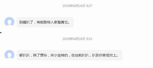 网红线下吃瓜事件公众号,揭秘幕后真相与网络舆论风暴
