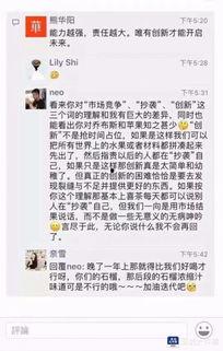 又是吃瓜的一天网红互怼,吃瓜群众的欢乐盛宴