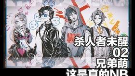 狼人杀官网吃瓜圈