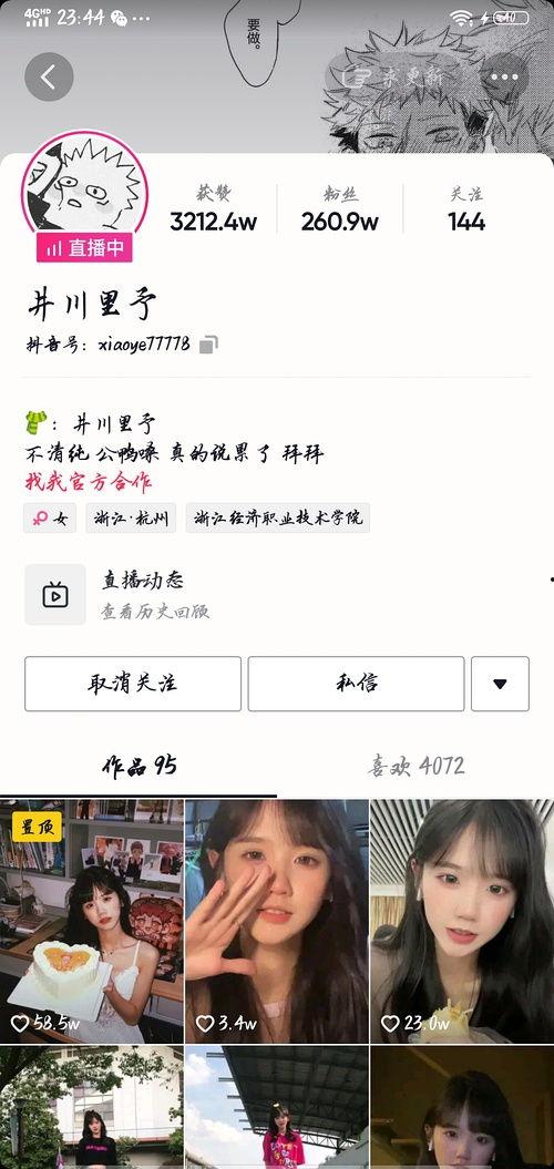 网红吃瓜减肥吗是真的吗,真相揭秘