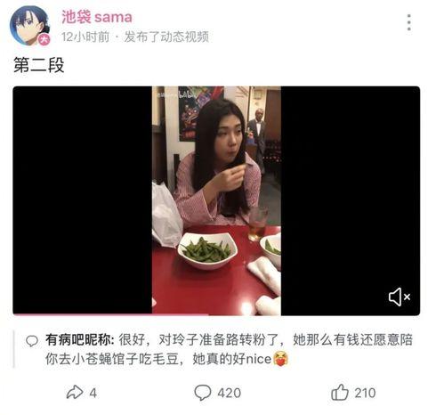 吃瓜视频爆料网红有哪些