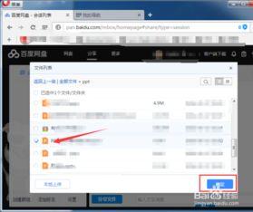 吃瓜网站百度网盘资源,吃瓜网站热门资源大盘点