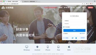 吃瓜网站百度网盘资源,吃瓜网站热门资源大盘点