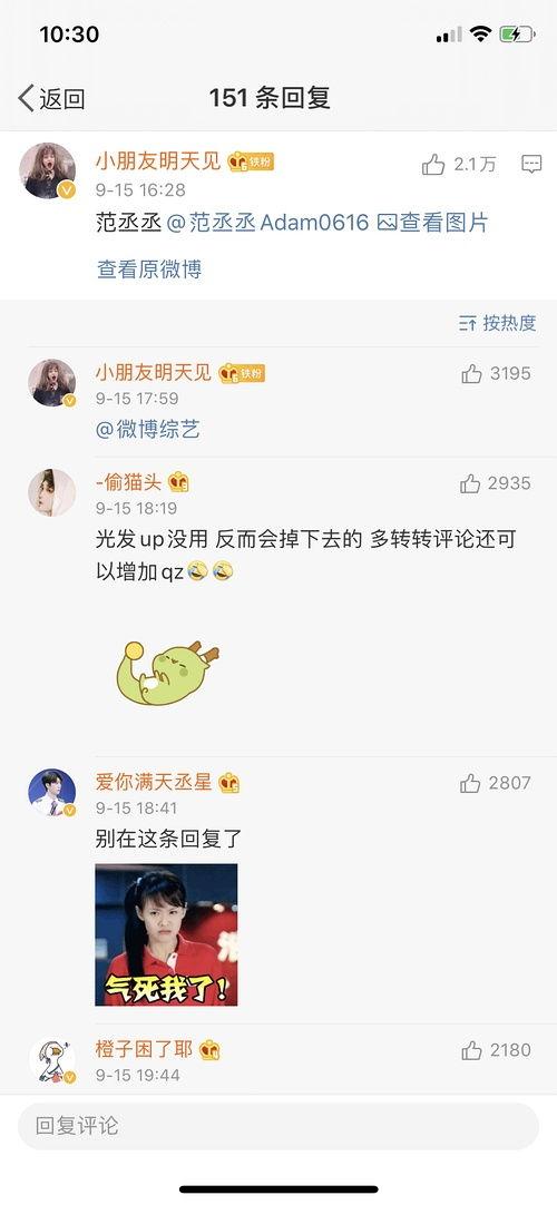 实时更新吃瓜网,吃瓜网最新爆料，娱乐圈风云再起！