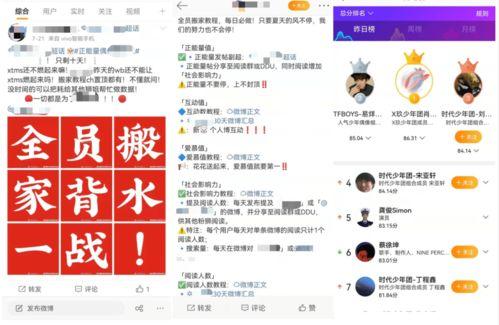黑网料吃瓜网地址夸克
