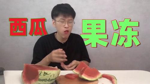 福建兄妹吃瓜网红是谁,揭秘网络红人的瓜田传奇