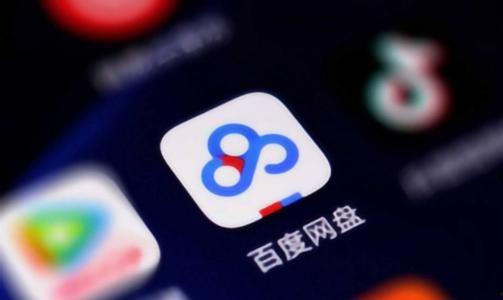 吃瓜是在百度网盘么嘛