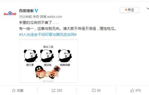 吃瓜网每日新闻最新消息