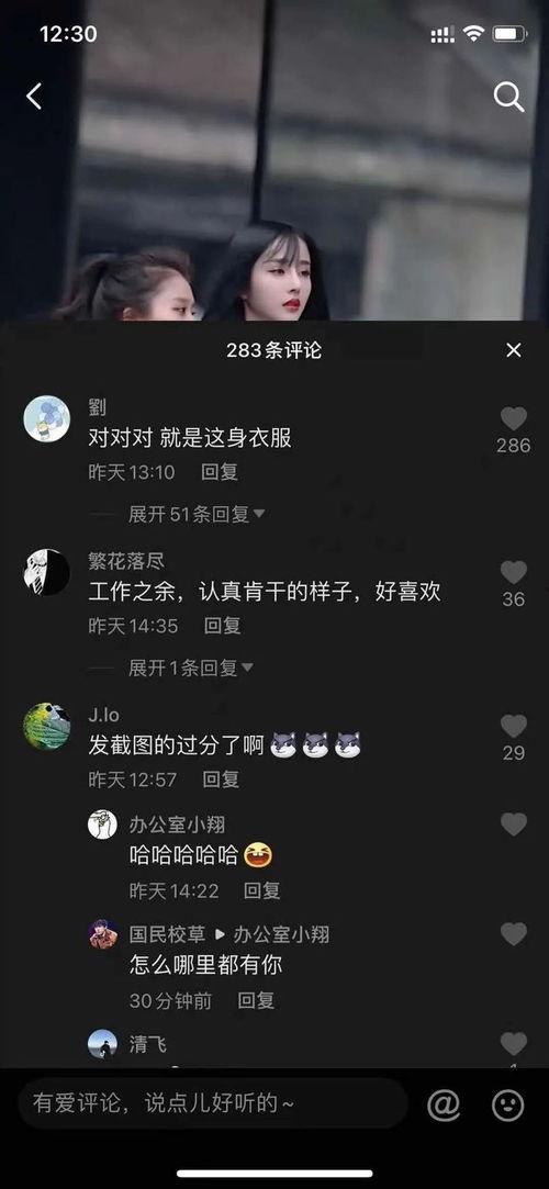 抖音网红资源吃瓜视频