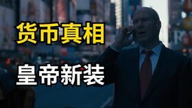 王幼宁吃瓜迅雷网盘