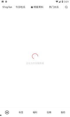 今日吃瓜51网址多少,带你探索网络热点背后的真相