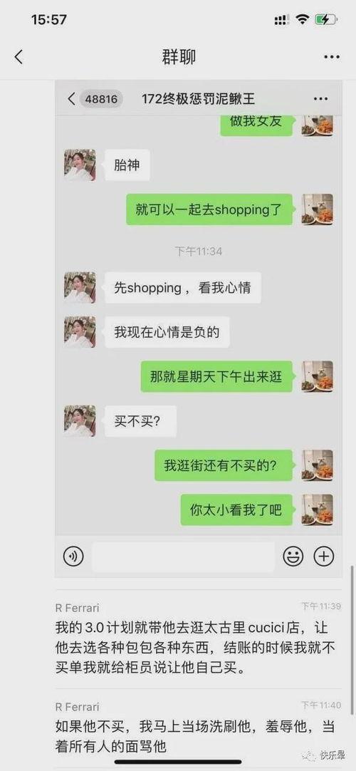 网红劲爆吃瓜事件视频,揭秘幕后真相，带你领略网络风云