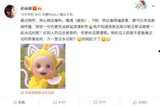 吃瓜网爆料呱呱今日,呱呱今日热点事件大揭秘