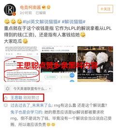 网免费吃瓜黑料泄密爆料蘑菇视频,蘑菇视频泄密事件深度剖析