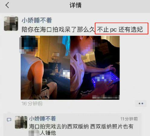 网曝热门事件吃瓜黑科技在线