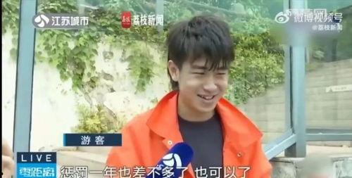 成都网红吃瓜团队是谁啊