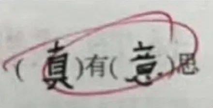 吃瓜爆料抖音网红男主播